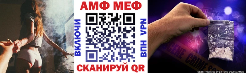 ОМГ ОМГ tor Судак АМФЕТАМИН 97%