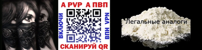 ссылка на мегу ТОР  Судак  Alfa_PVP СК КРИС 
