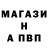 Метамфетамин кристалл Oleksij Voysikhovskiy