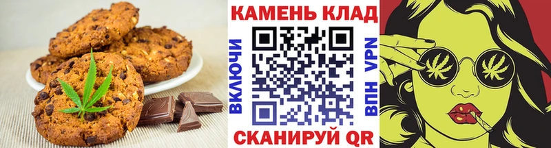 цена наркотик  mega как зайти  Cannafood марихуана  Судак 