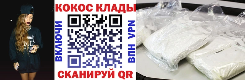 где найти наркотики kraken сайт Cocaine Fish Scale Судак