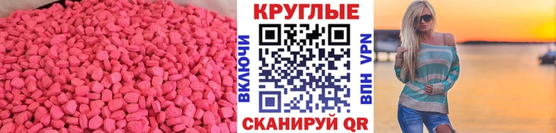 магазин продажи наркотиков OMG как зайти Экстази Punisher Судак