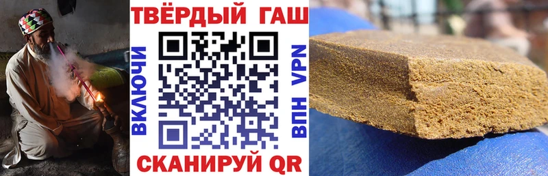 Гашиш Cannabis  продажа наркотиков  Судак 