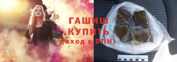 ГАЛЛЮЦИНОГЕННЫЕ ГРИБЫ Баксан