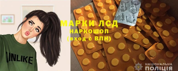 ALPHA PVP Балабаново