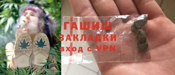 ALPHA PVP Балабаново