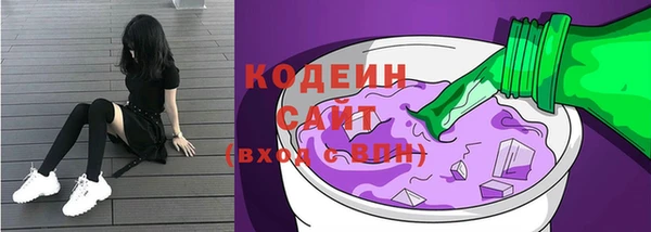 ALPHA PVP Балабаново
