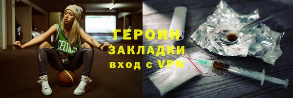 ГАЛЛЮЦИНОГЕННЫЕ ГРИБЫ Баксан