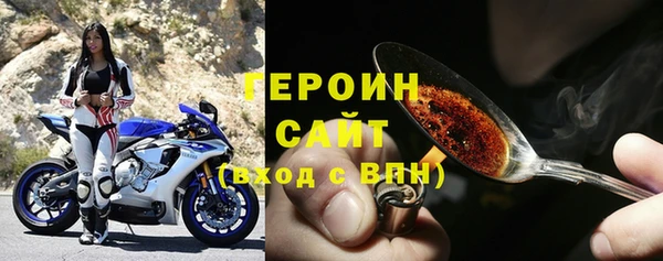 ALPHA PVP Балабаново