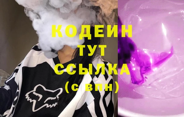 ГАЛЛЮЦИНОГЕННЫЕ ГРИБЫ Баксан