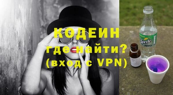 ALPHA PVP Балабаново
