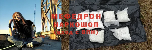 ГАЛЛЮЦИНОГЕННЫЕ ГРИБЫ Баксан