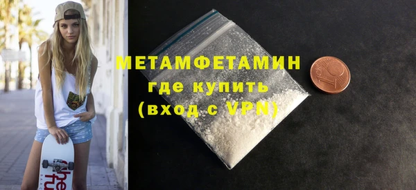 ALPHA PVP Балабаново