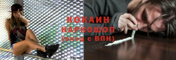 ALPHA PVP Балабаново