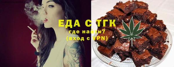 ГАЛЛЮЦИНОГЕННЫЕ ГРИБЫ Баксан