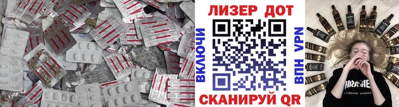 Лсд 25 экстази ecstasy  Судак 