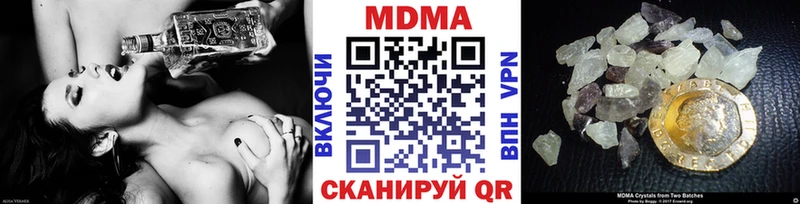 МДМА Molly цена Судак