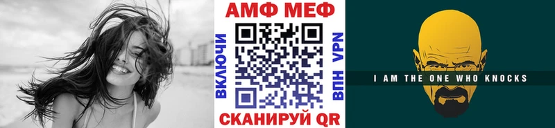 Метамфетамин кристалл закладка Судак