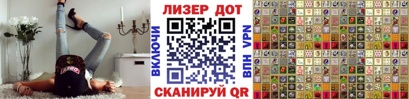 Марки 25I-NBOMe 1,5мг  хочу наркоту  KRAKEN ТОР  Судак 